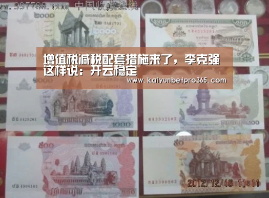 开云体育