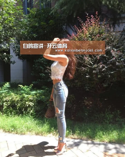 开云竞猜
