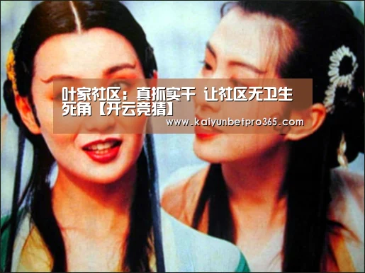 开云体育